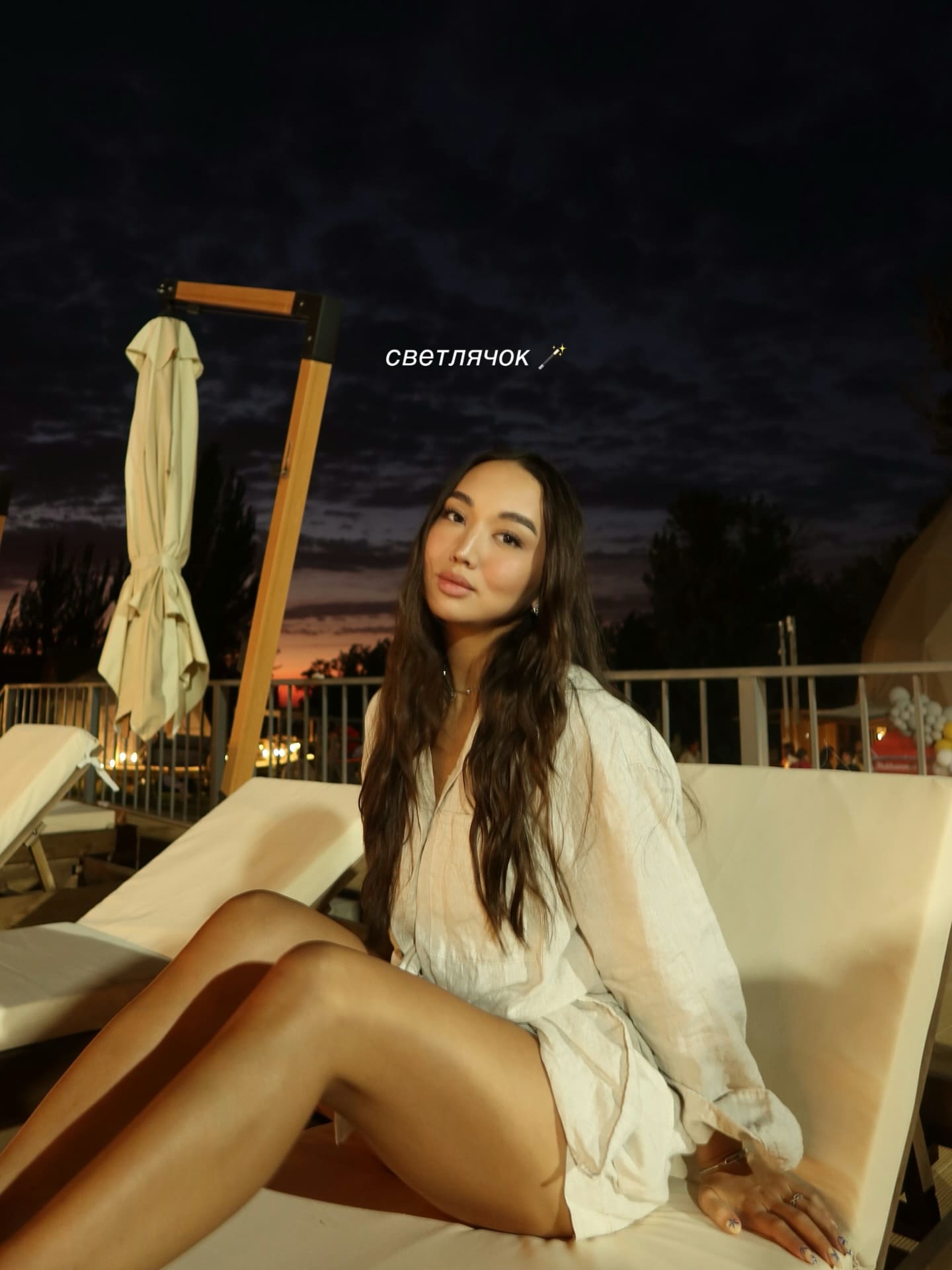Dana — photo 1